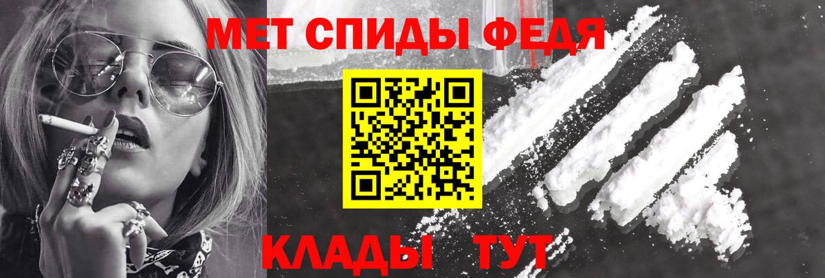 Челябинск  кракен tor  Вход с VPN  АМФ 98%  АМФЕТАМИН 