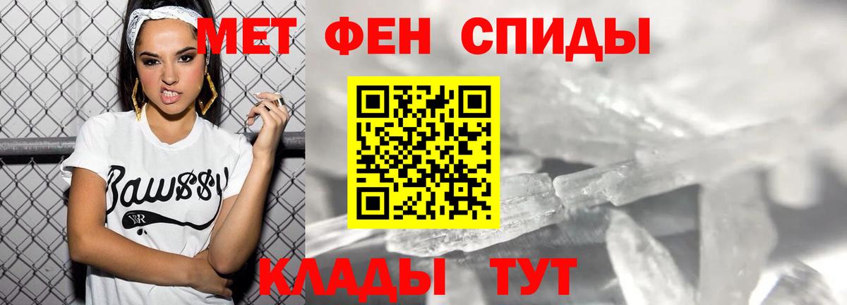 АМФ VHQ Челябинск