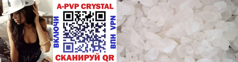 Альфа ПВП Crystall Челябинск