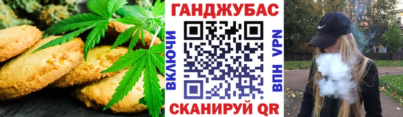 где купить наркоту  Челябинск  Canna-Cookies конопля 