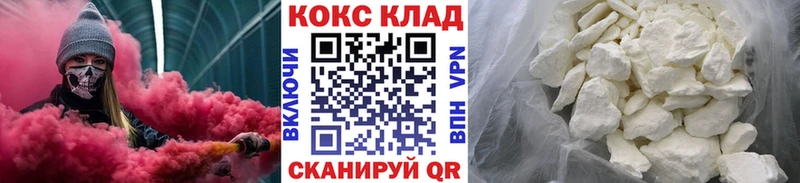 наркота  Челябинск  ссылка на мегу маркетплейс  COCAIN Боливия 