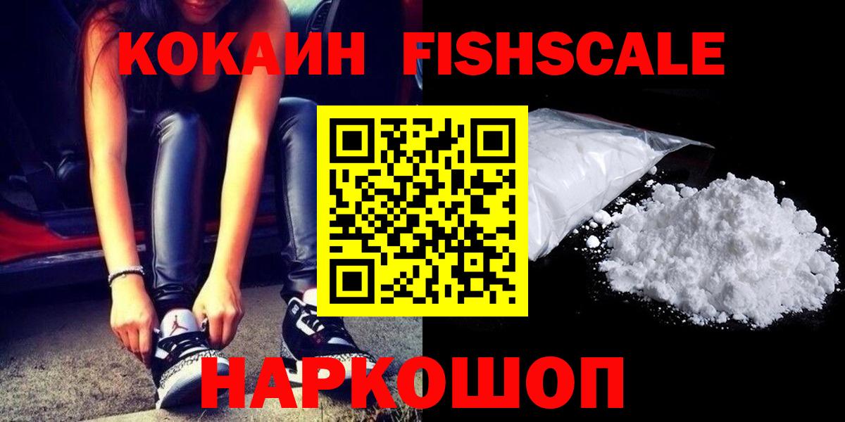 Cocaine Эквадор Челябинск