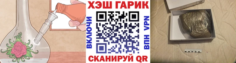 купить наркотики цена  Челябинск  ГАШИШ hashish 