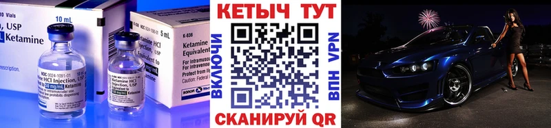Кетамин ketamine  Челябинск 