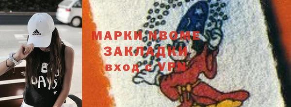 2c-b Абинск