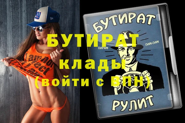 прущая мука Абаза