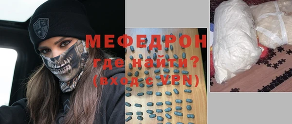 прущая мука Абаза