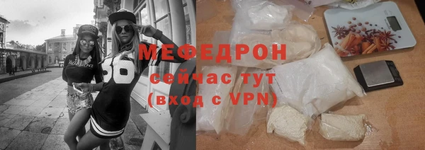 мяу мяу мука Алексеевка