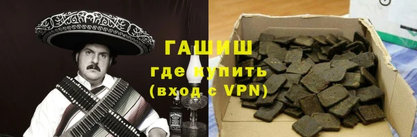 2c-b Абинск