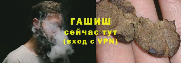 прущая мука Абаза