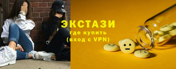 прущая мука Абаза