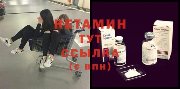 амфетамин Алексин