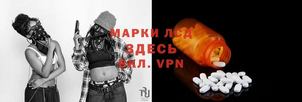 альфа пвп Заволжье