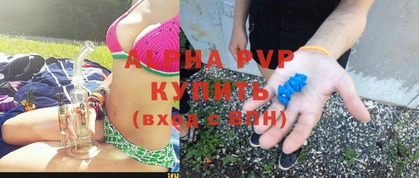 амфетамин Алексин