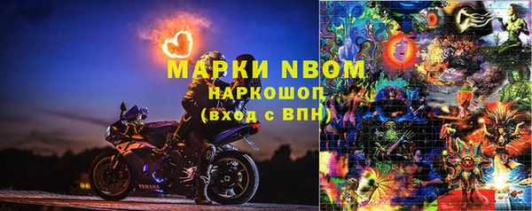 прущая мука Абаза