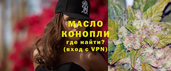 2c-b Абинск