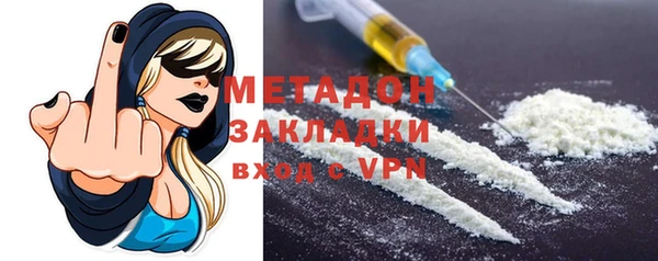 амфетамин Алексин