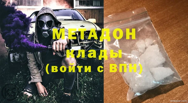 амфетамин Алексин