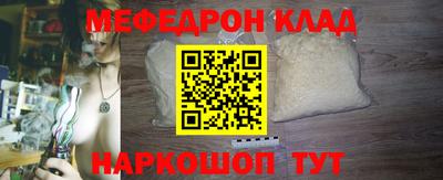 мет Жуковский