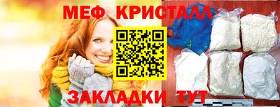индика Волжск