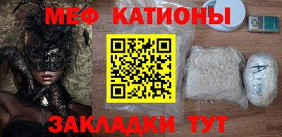 прущая мука Заволжье