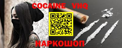 мескалин Заводоуковск