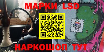мескалин Заводоуковск