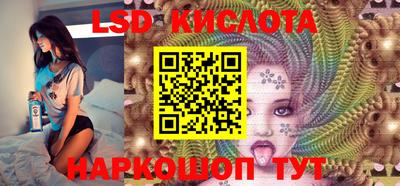 мескалин Заводоуковск