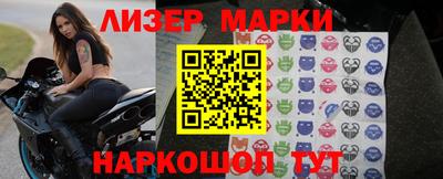 мет Жуковский