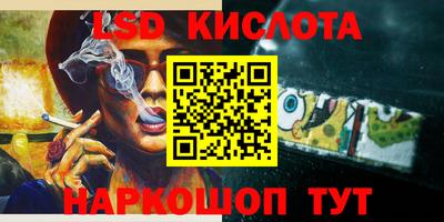 мет Жуковский