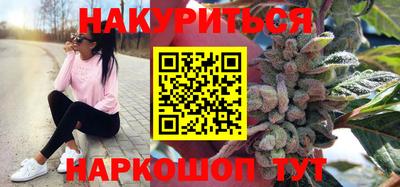 мескалин Заводоуковск