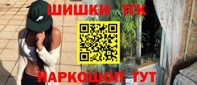 мескалин Заводоуковск