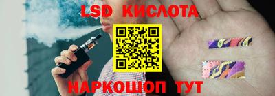 мет Жуковский