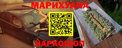 мескалин Заводоуковск