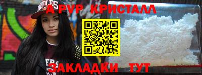мескалин Заводоуковск