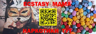 мет Жуковский