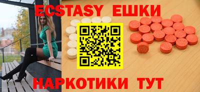 мет Жуковский