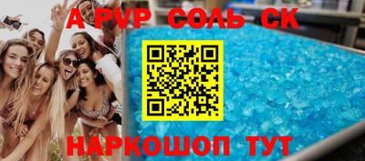 прущая мука Заволжье