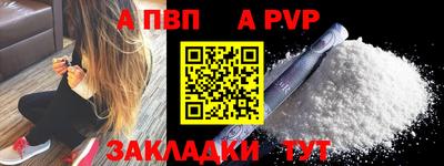 прущая мука Заволжье
