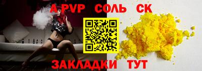 мескалин Заводоуковск
