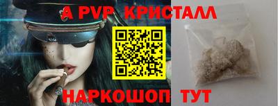 мескалин Заводоуковск