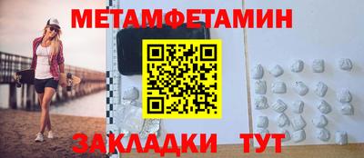 мескалин Заводоуковск