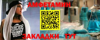мет Жуковский