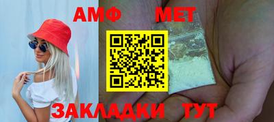 мет Жуковский