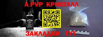 мет Жуковский