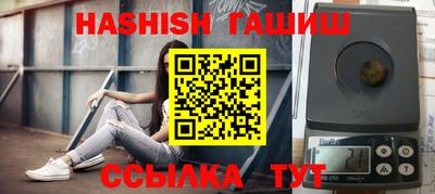 мескалин Заводоуковск