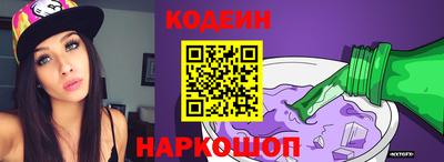 мескалин Заводоуковск