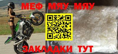 прущая мука Заволжье
