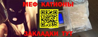 прущая мука Заволжье