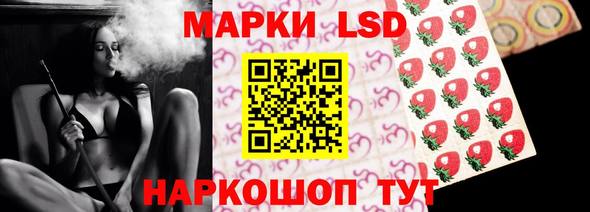 Лсд 25 экстази кислота  Вход с VPN  Челябинск  LSD-25 экстази кислота 
